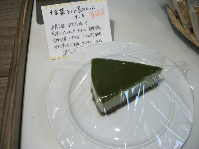 イメージ 6