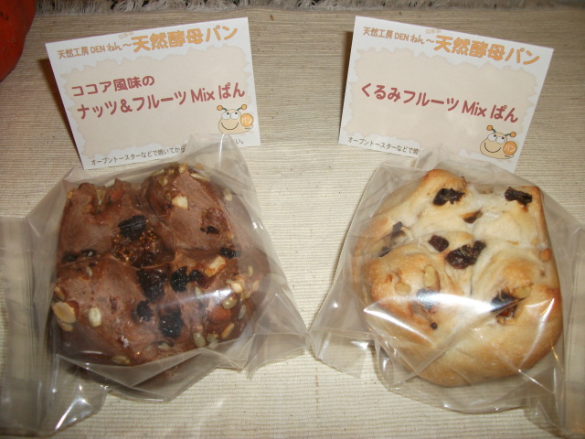 イメージ 5