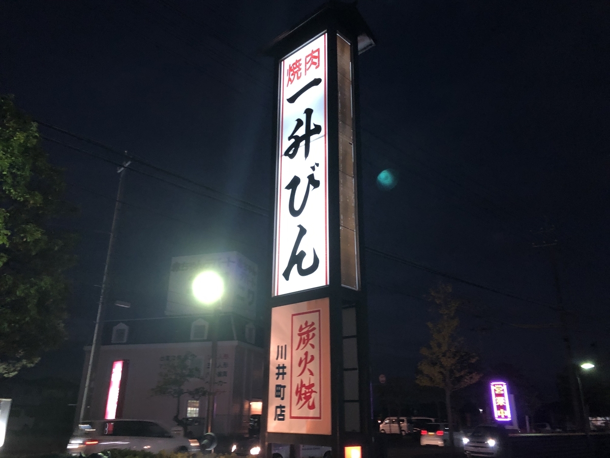 f:id:naomail:20191207105837j:plain