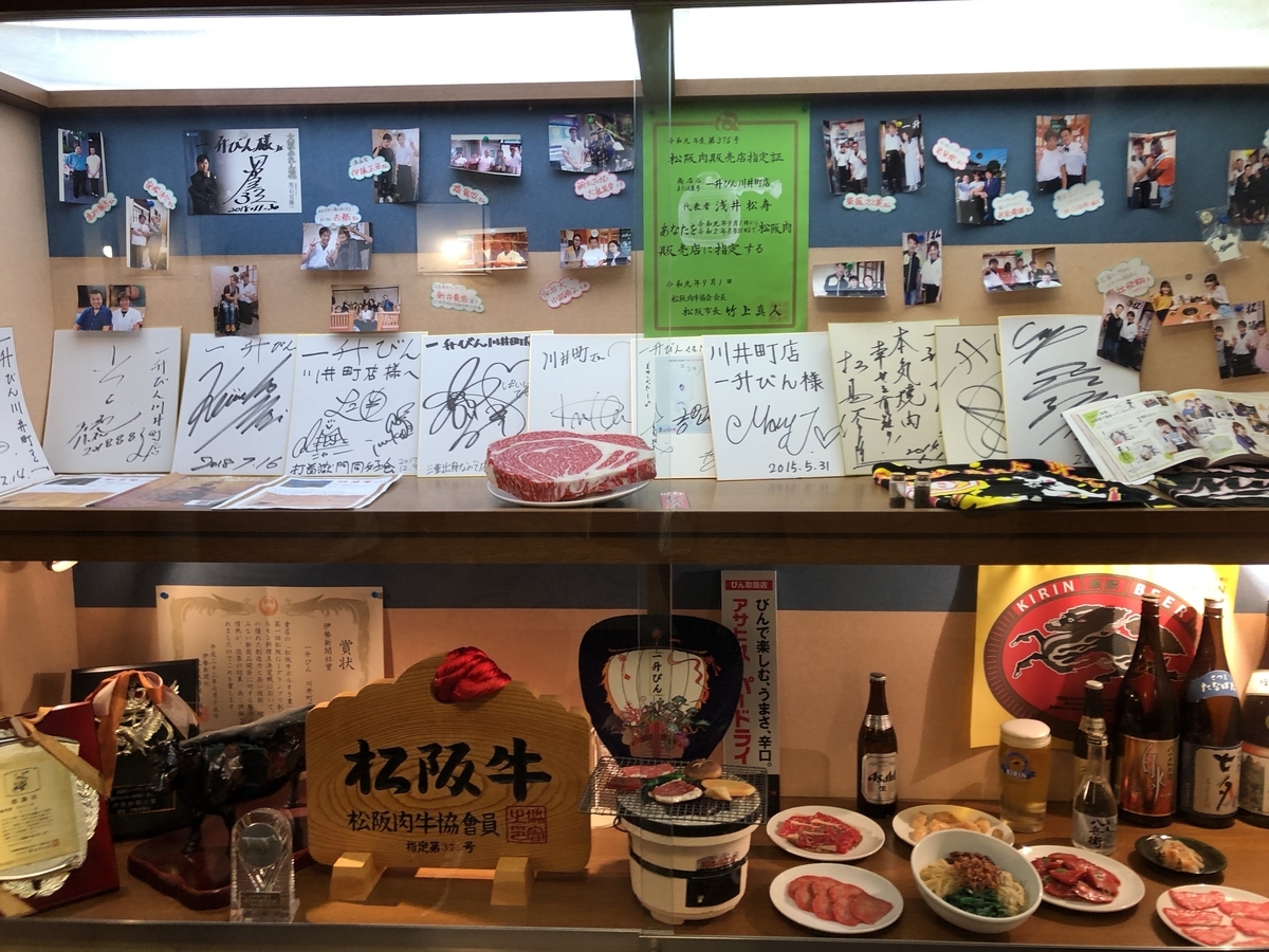 f:id:naomail:20191207105904j:plain