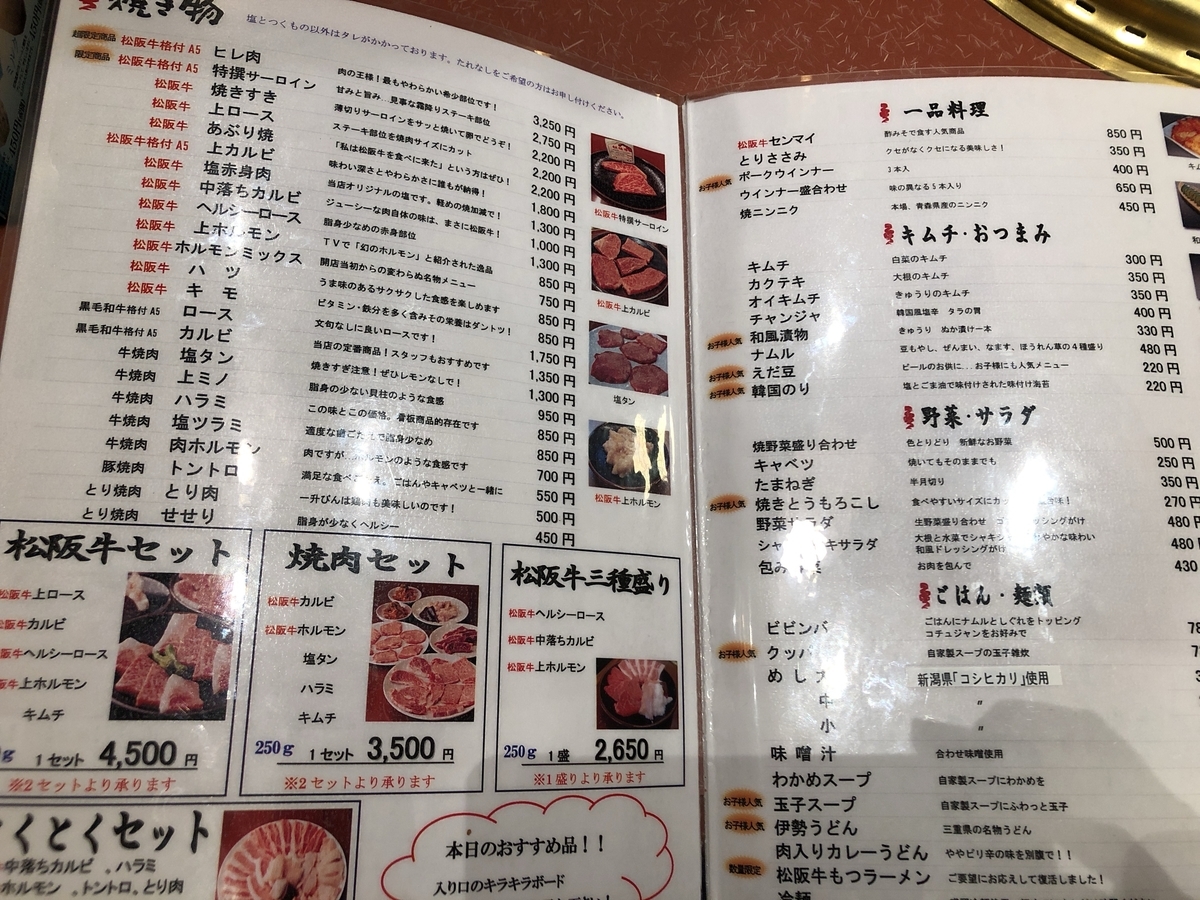 f:id:naomail:20191207105925j:plain