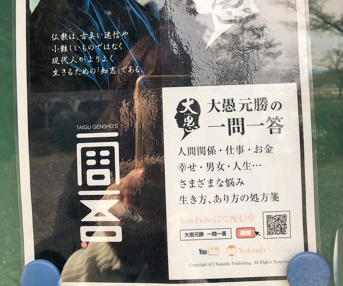 f:id:naomail:20191228111818j:plain
