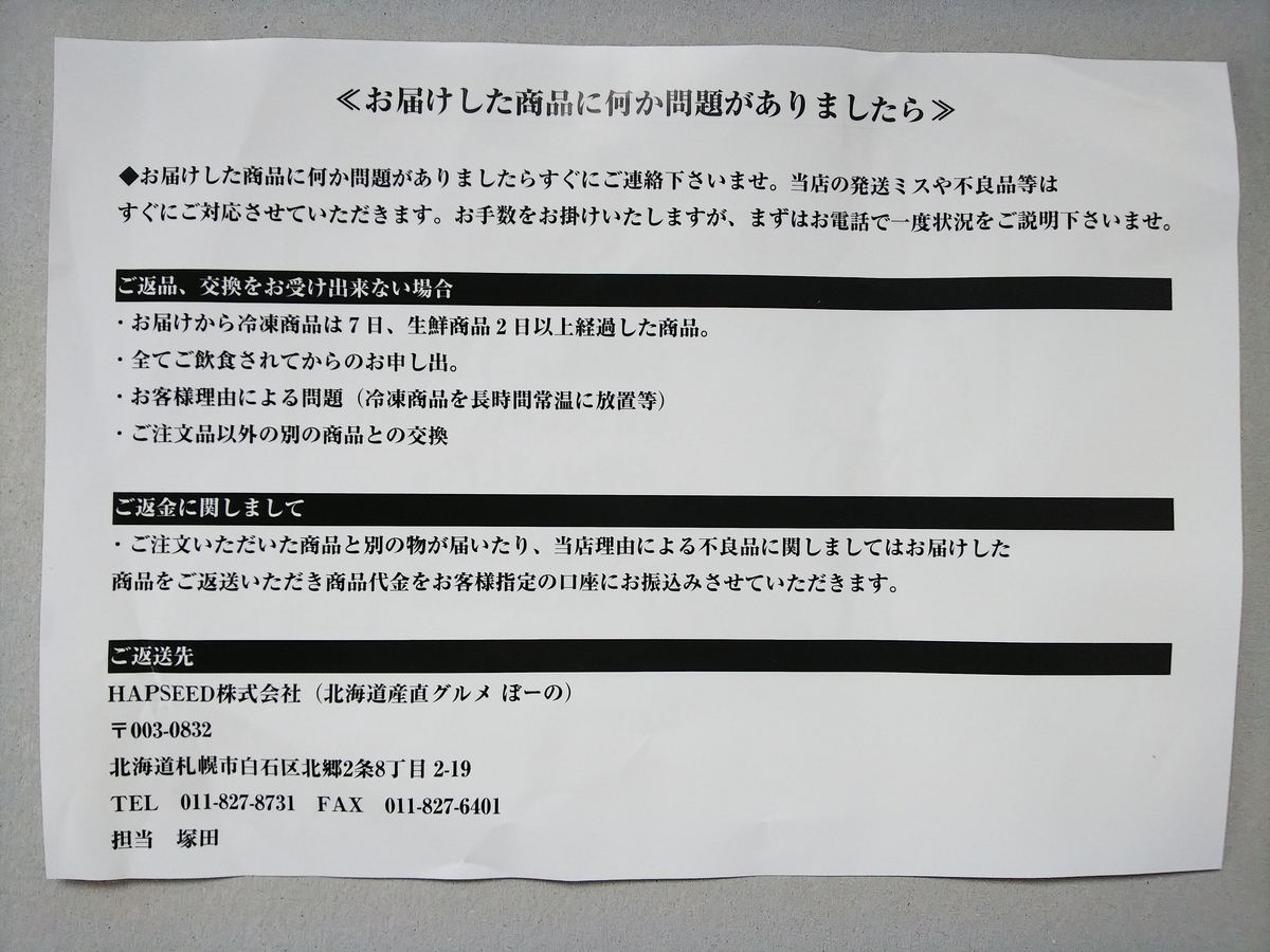 Naomiの満足度 Naomiの満足度
