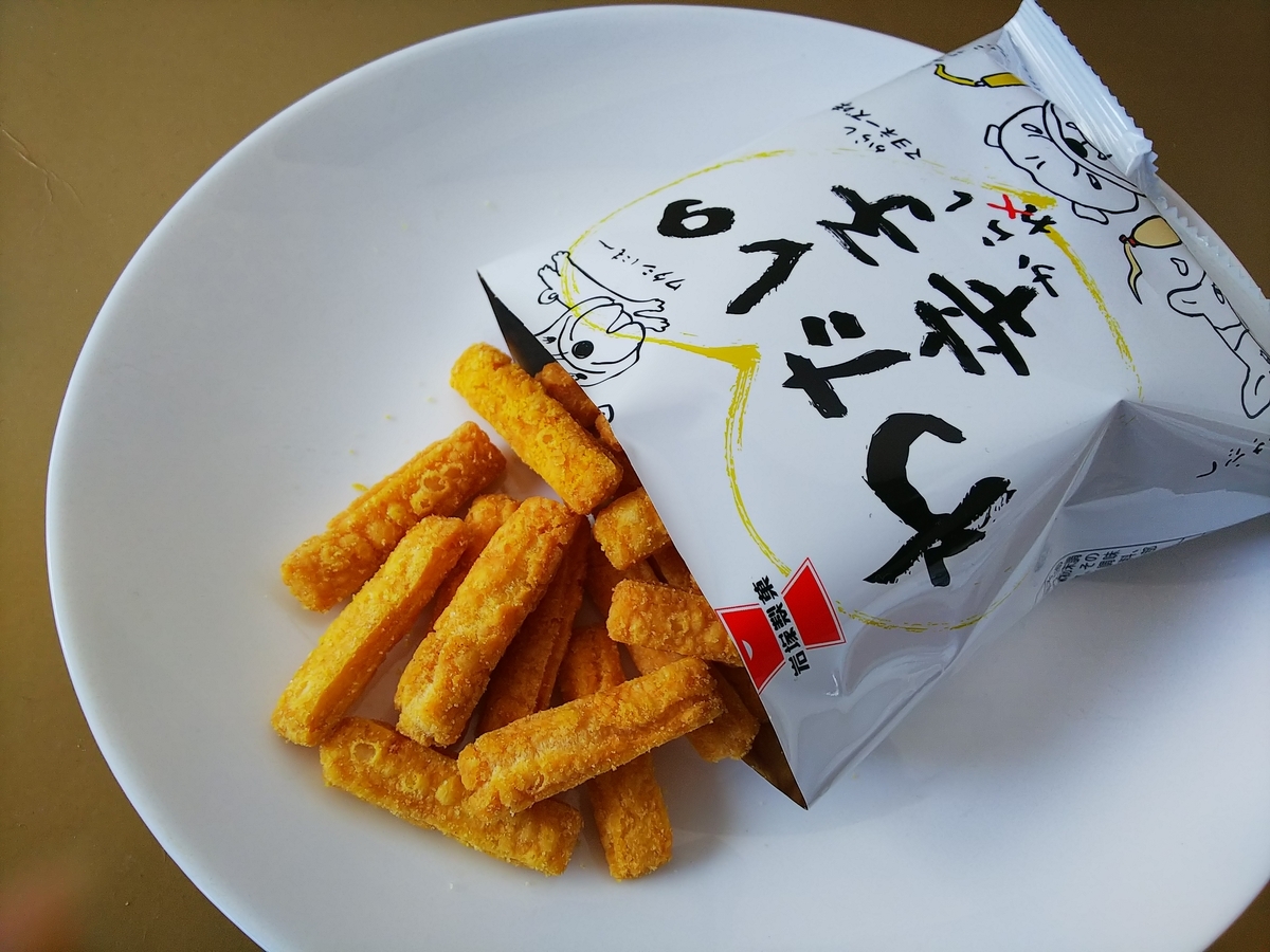 だじゃれのお菓子 Naomiの満足度
