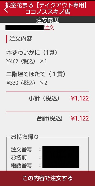f:id:naomi-b:20250909155112j:image