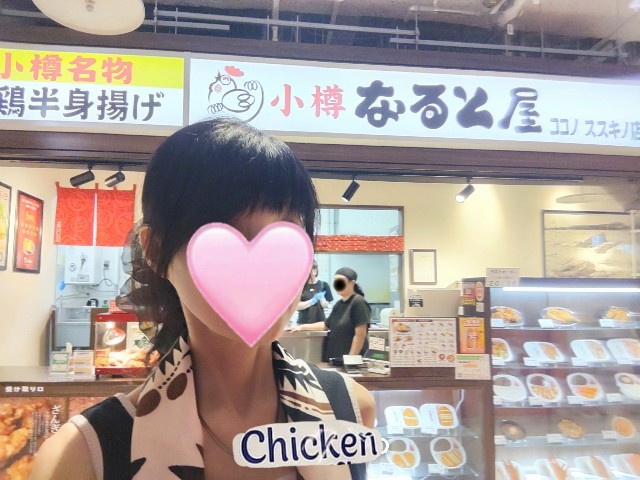 f:id:naomi-b:20250911190604j:image