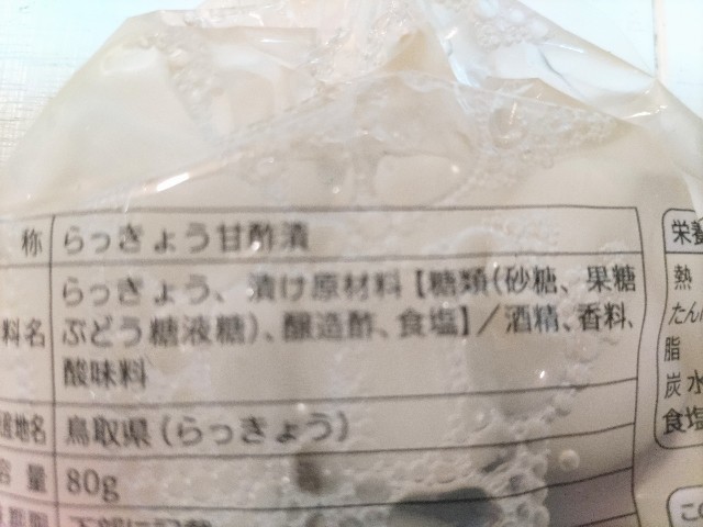 f:id:naomi-b:20251001221608j:image