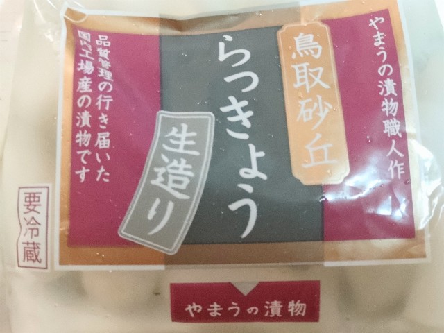 f:id:naomi-b:20251001221705j:image