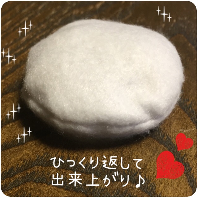 f:id:naomi-p:20171027210821j:plain