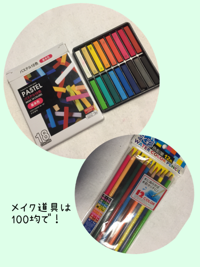 f:id:naomi-p:20181207174532p:plain f:id:naomi-p:20181207174532p:plain