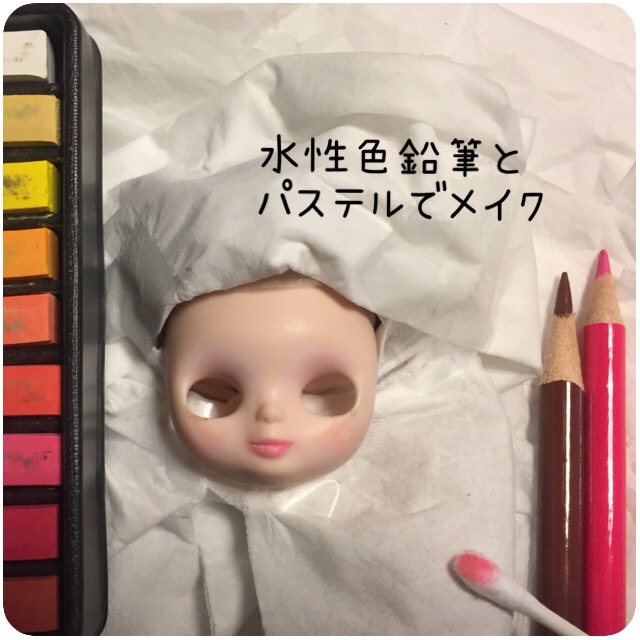f:id:naomi-p:20181207174551j:plain f:id:naomi-p:20181207174551j:plain
