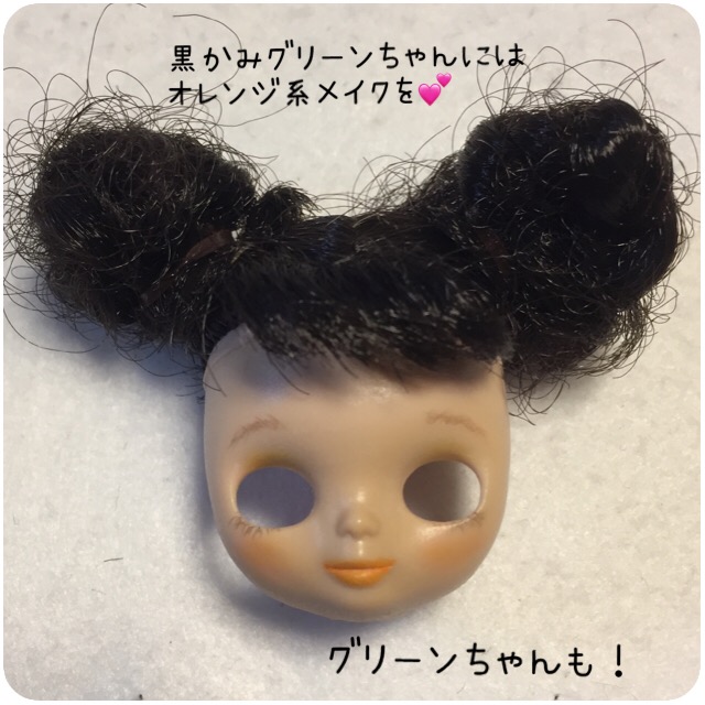 f:id:naomi-p:20181207175512j:plain f:id:naomi-p:20181207175512j:plain