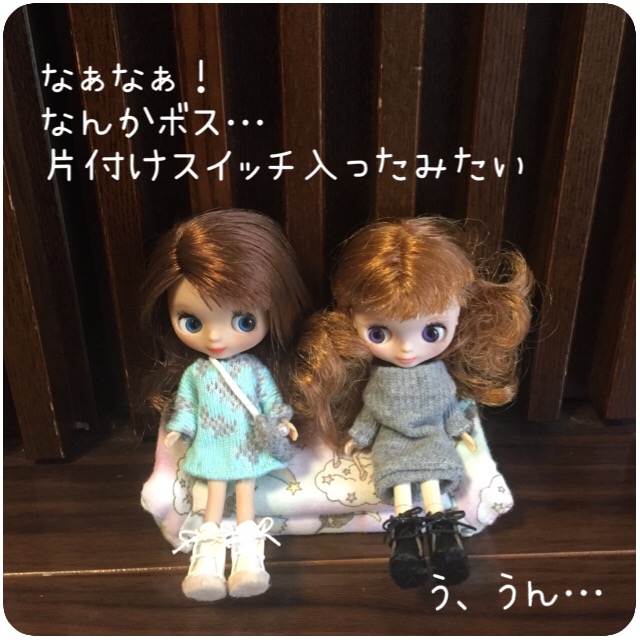 f:id:naomi-p:20190510091207j:plain f:id:naomi-p:20190510091207j:plain