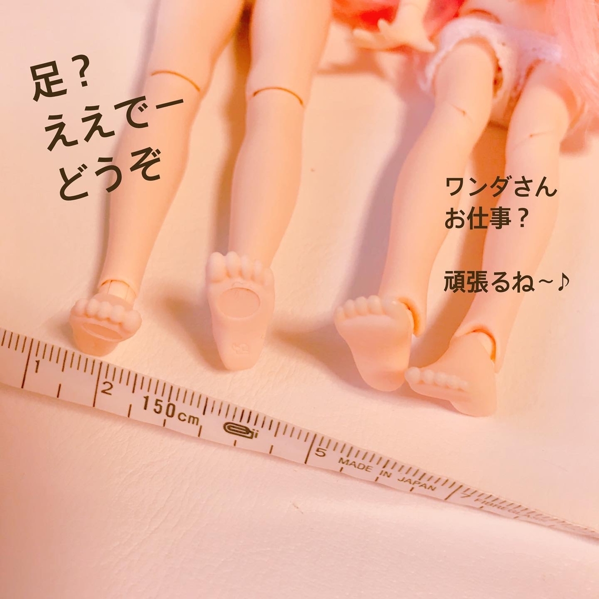 靴つくり ぺたんこ パンプス に挑戦 ドールのための小さなお店 Cocoron のハンドメイド日記