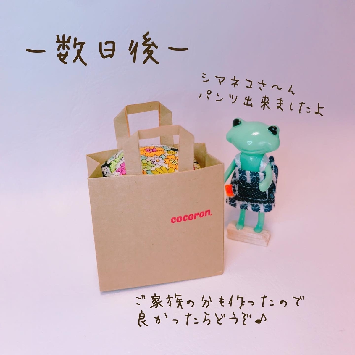 シルバニアファミリー向きの服】 - ドールのための小さなお店