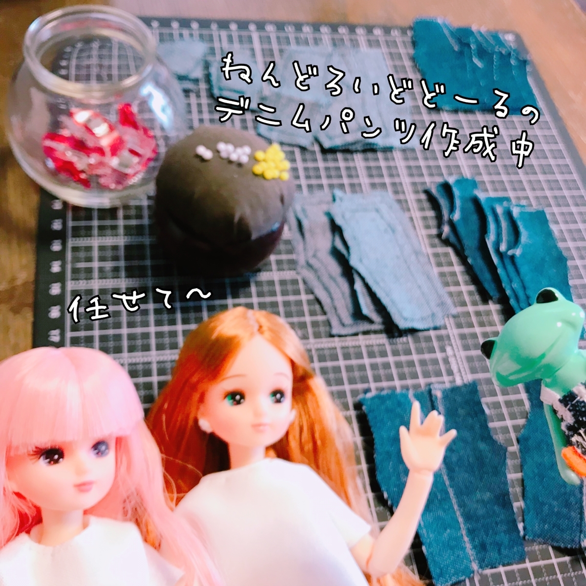 デニムパンツ】ねんどろいどどーる向き - ドールのための小さなお店