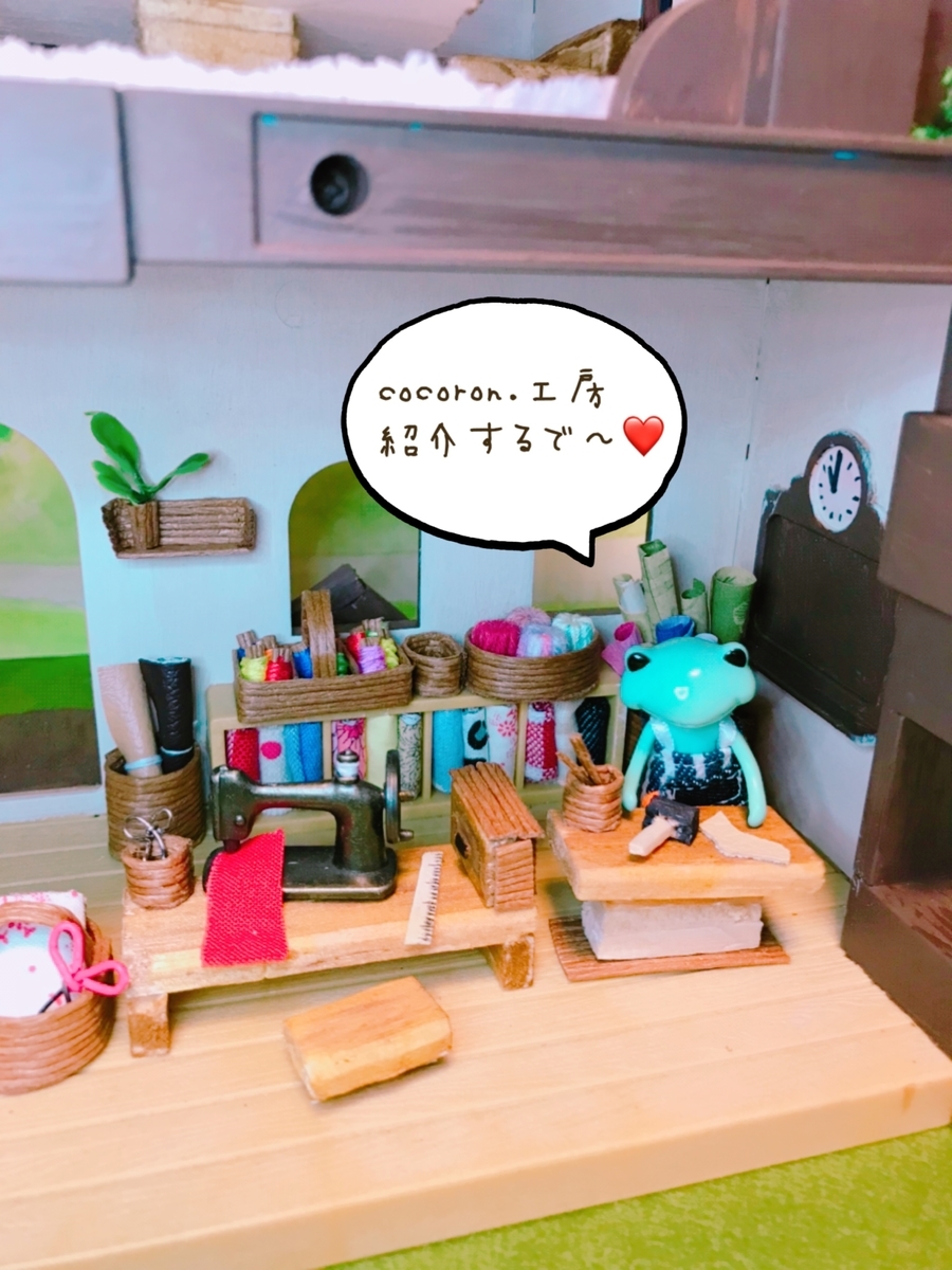 木製ドールハウス　ハンドメイド　背景シルバニアプチブライスオビツ11ミニチュア ドールハウス 背景ボード ねんどろいど プチブライス シルバニア