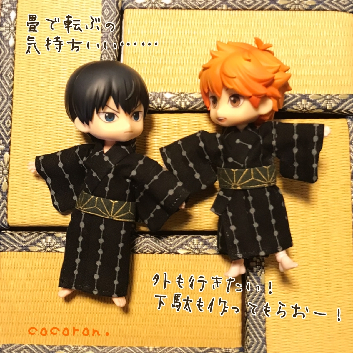 オビツ11 ねんどろいどどーる 向きの服つくり - ドールのための小さな