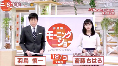 【衝撃】弊ブログ記事がテレビ朝日系「羽鳥慎一モーニングショー」に模倣される。 - ～絶望中年セミリタイア民のハイブリッド投資+節約日記～