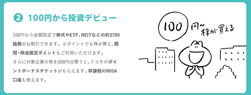 f:id:naomi-up1:20211021104225j:plain