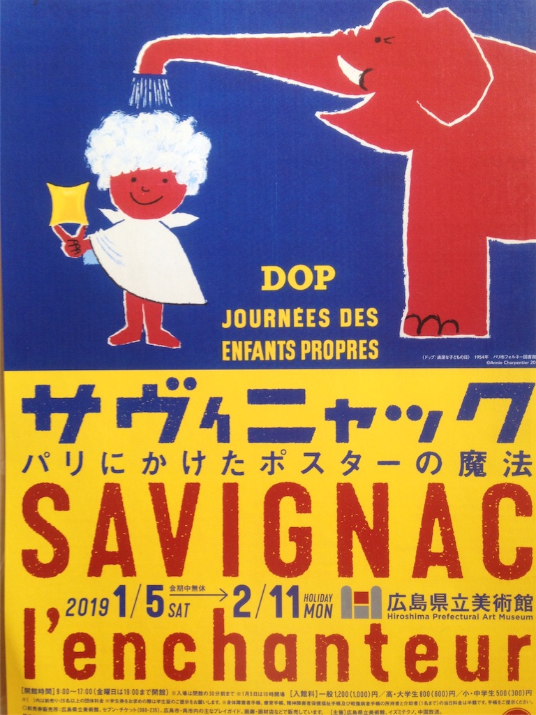 f:id:naomi1010:20190120131032j:image f:id:naomi1010:20190120131032j:image