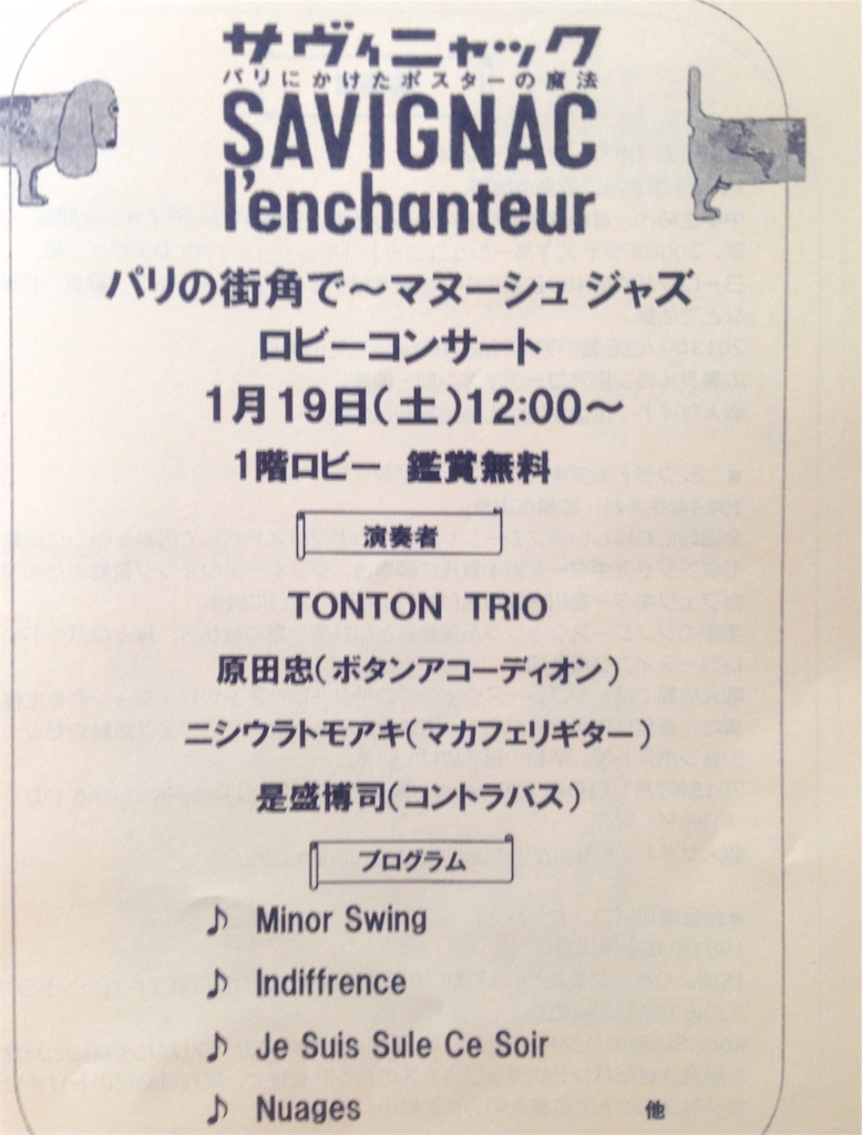 f:id:naomi1010:20190120131430j:image