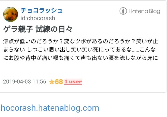 f:id:naomi1010:20200711101231j:image f:id:naomi1010:20200711101231j:image
