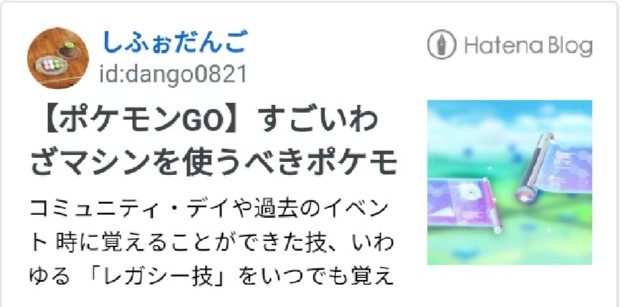 f:id:naomi1010:20200711112126j:image f:id:naomi1010:20200711112126j:image