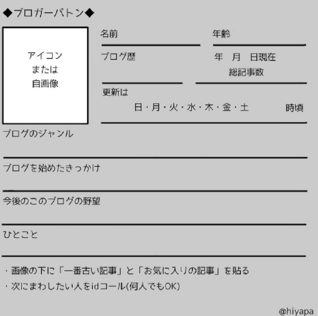 f:id:naomi1010:20200711125540j:image f:id:naomi1010:20200711125540j:image
