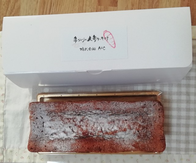 f:id:naomi1010:20220205113546j:image