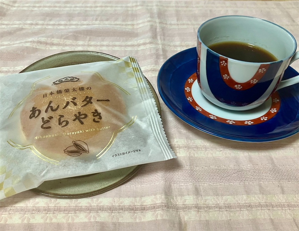 f:id:naomi1010:20221029084151j:image f:id:naomi1010:20221029084151j:image