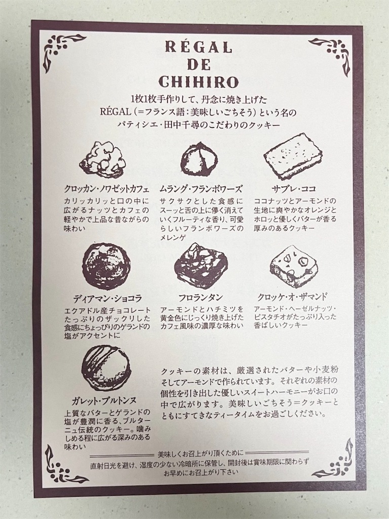 f:id:naomi1010:20230116003309j:image