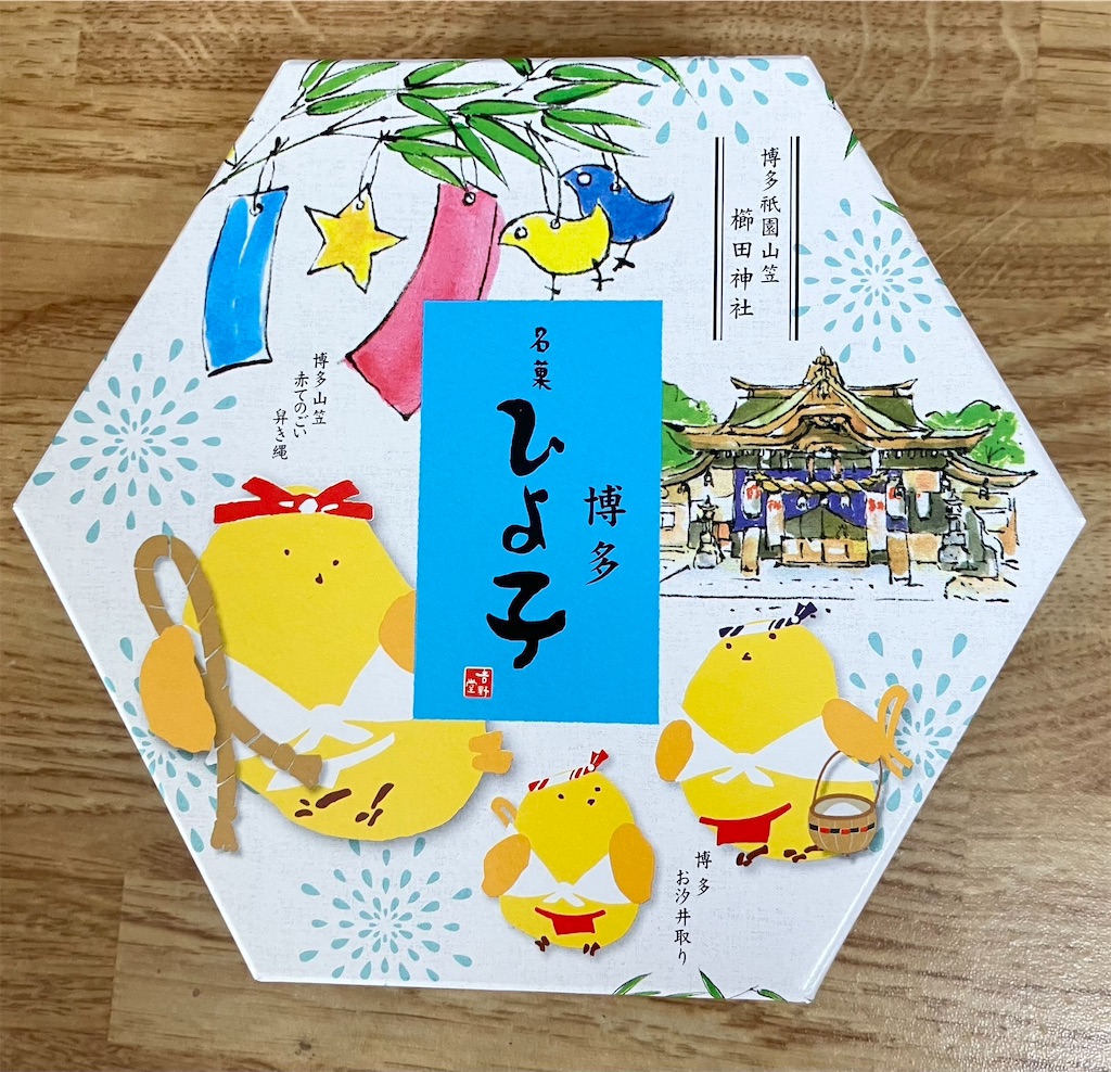 f:id:naomi1010:20230828123932j:image