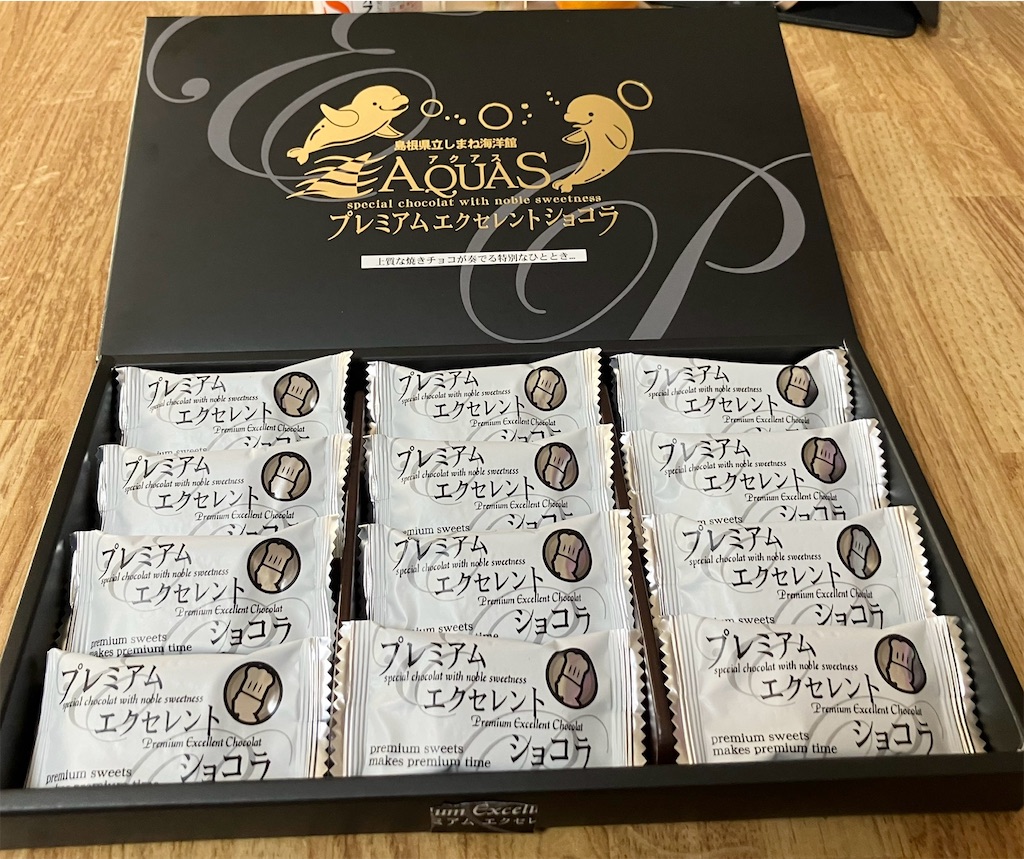 f:id:naomi1010:20231120125155j:image