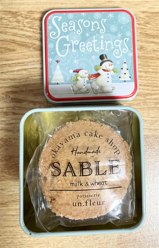 f:id:naomi1010:20231211075111j:image f:id:naomi1010:20231211075111j:image