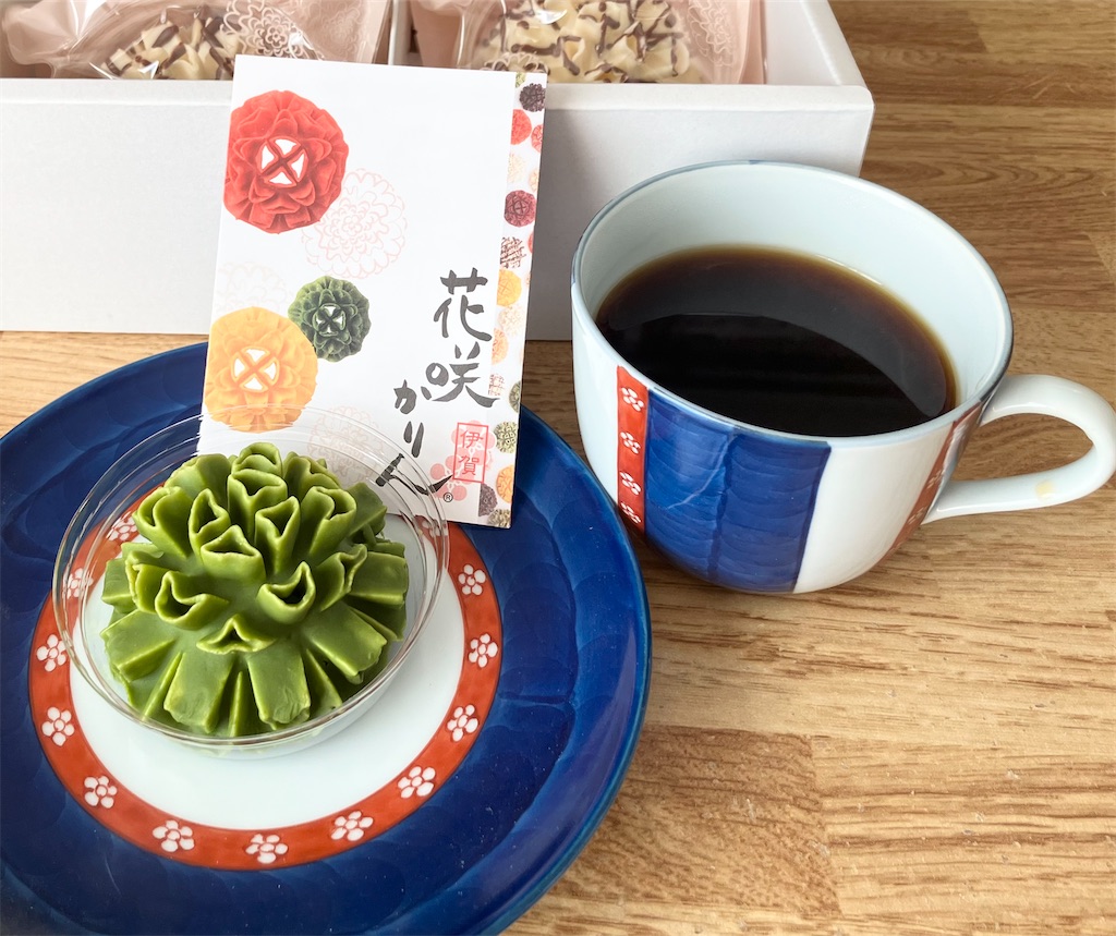 f:id:naomi1010:20240114091605j:image f:id:naomi1010:20240114091605j:image