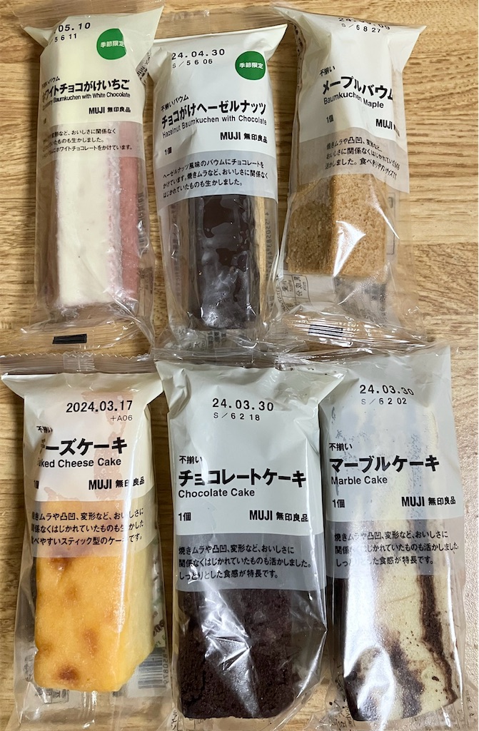 f:id:naomi1010:20240219073715j:image