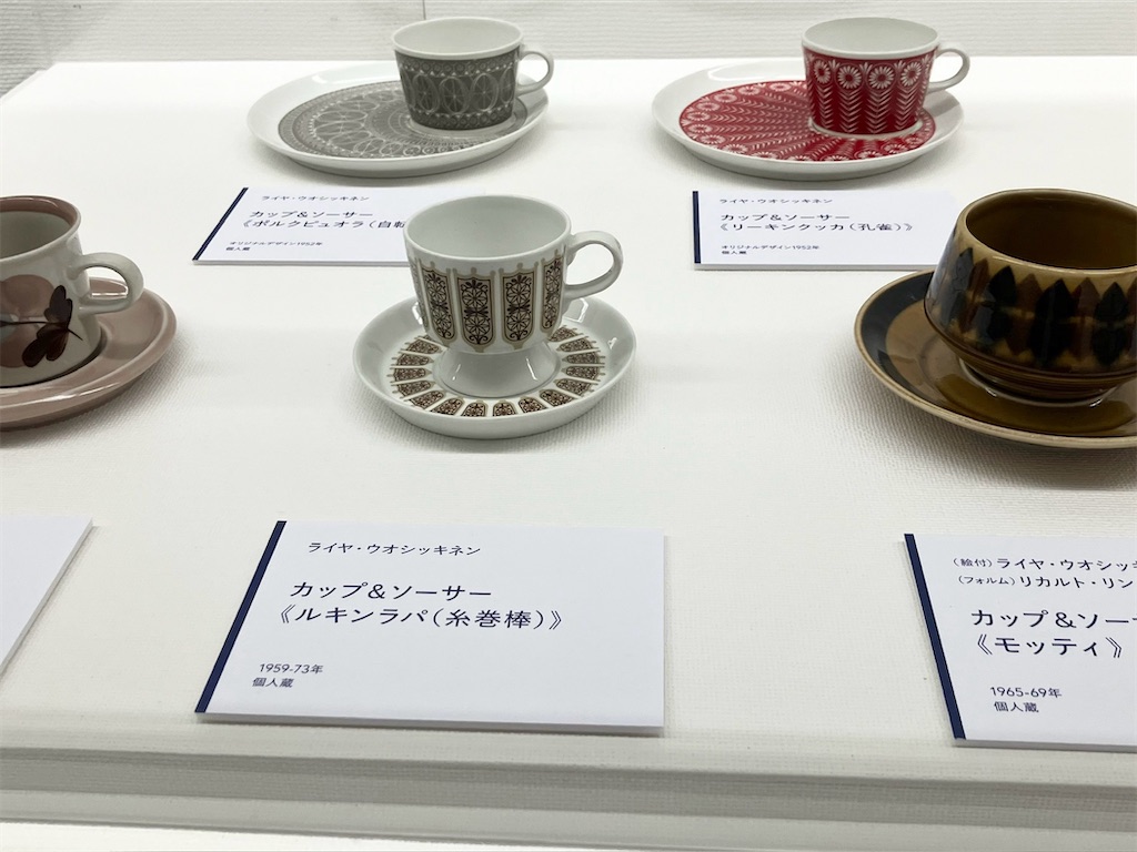 f:id:naomi1010:20240407121708j:image