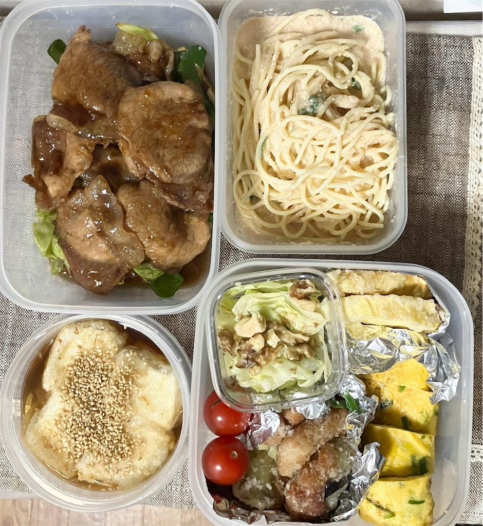 f:id:naomi1010:20240620075554j:image f:id:naomi1010:20240620075554j:image