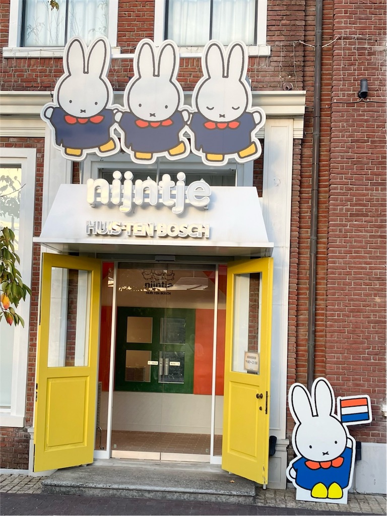 f:id:naomi1010:20241019044524j:image