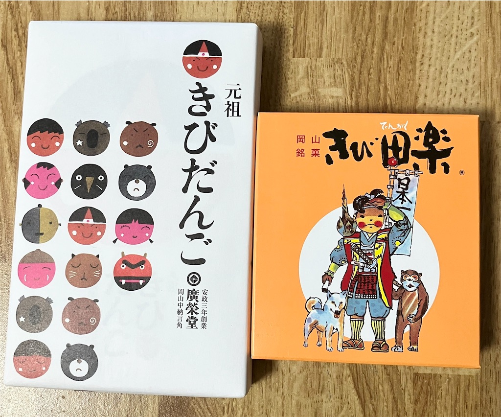 f:id:naomi1010:20241229121459j:image f:id:naomi1010:20241229121459j:image