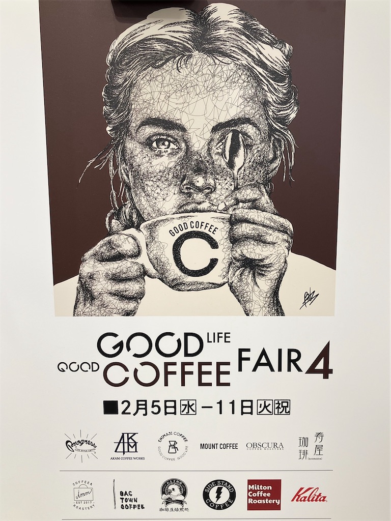 f:id:naomi1010:20250210002444j:image
