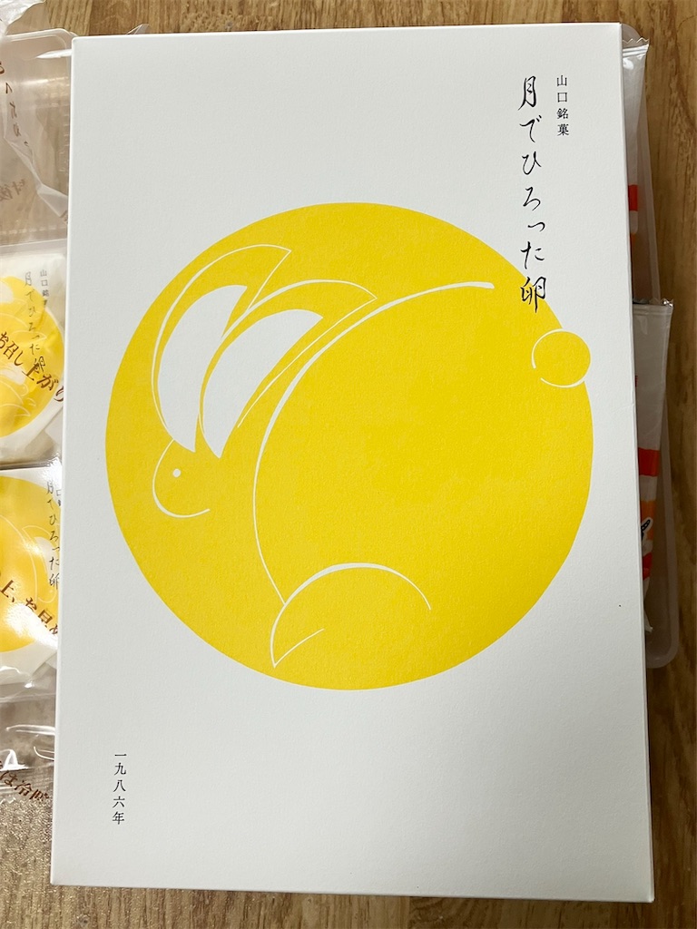 f:id:naomi1010:20250623075050j:image