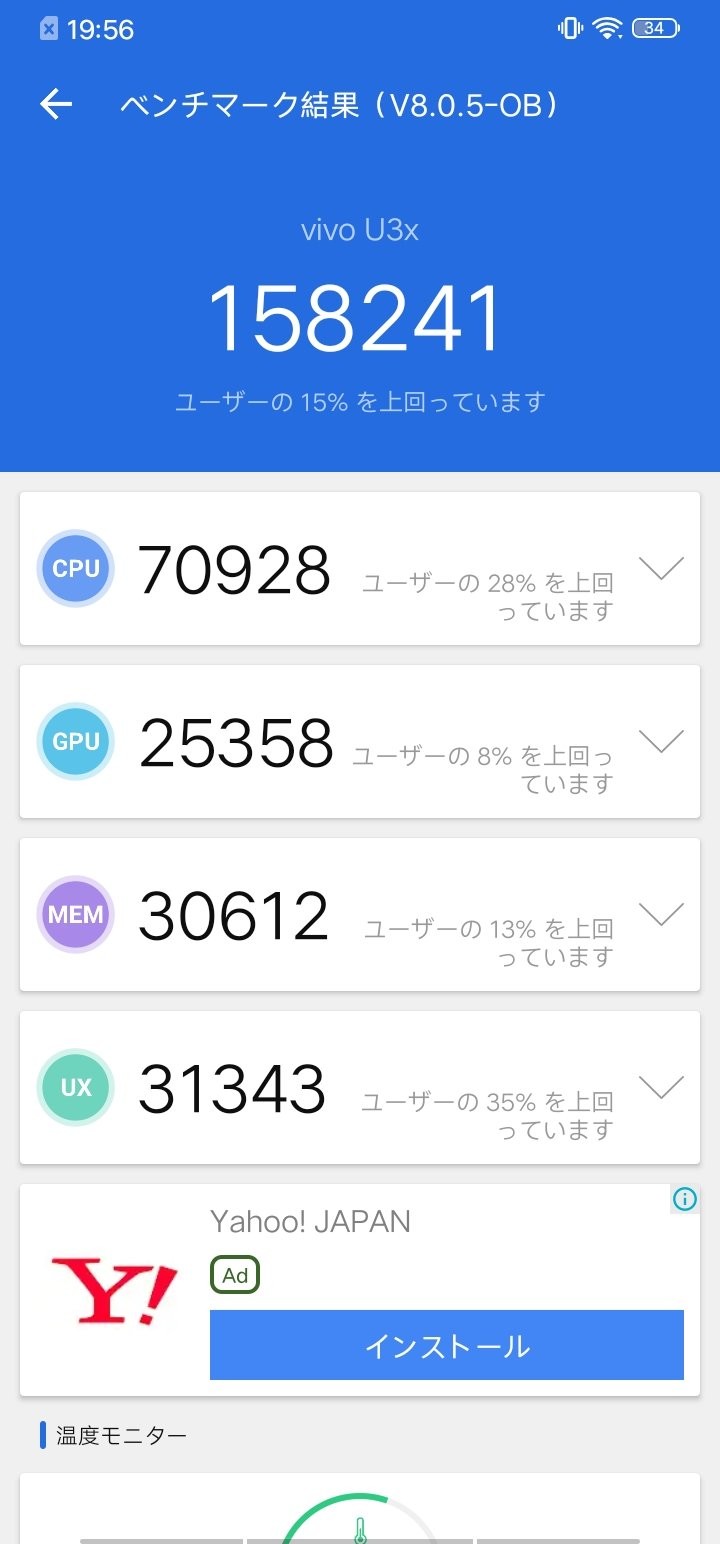 f:id:naomi140728:20191216150659j:image f:id:naomi140728:20191216150659j:image