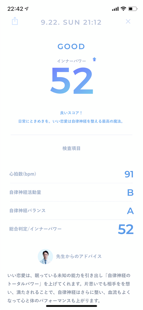 f:id:naomi_ilhg:20190922224222p:image f:id:naomi_ilhg:20190922224222p:image