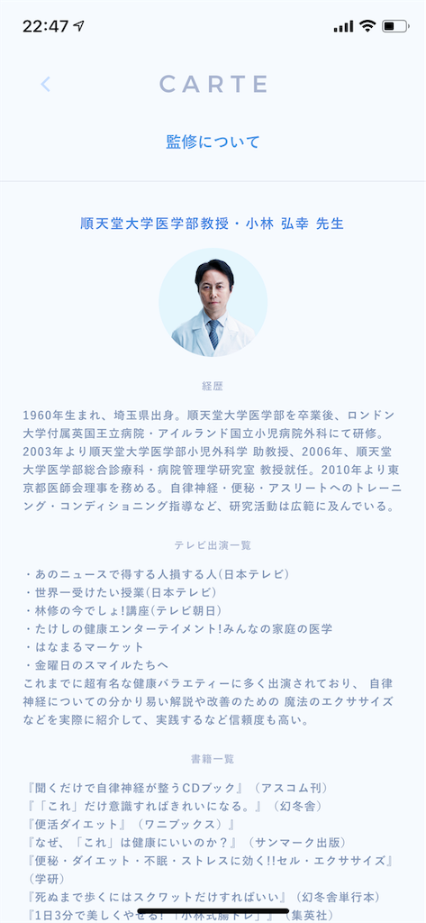 f:id:naomi_ilhg:20190922224741p:image f:id:naomi_ilhg:20190922224741p:image