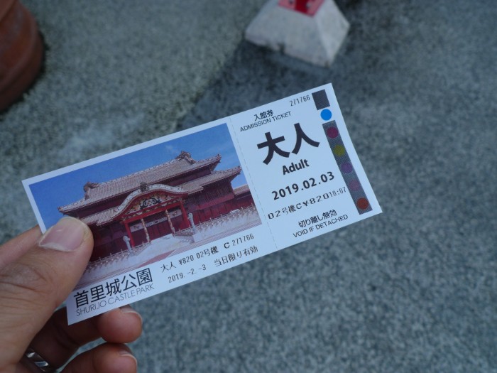 f:id:naomichee:20190211144837j:plain f:id:naomichee:20190211144837j:plain