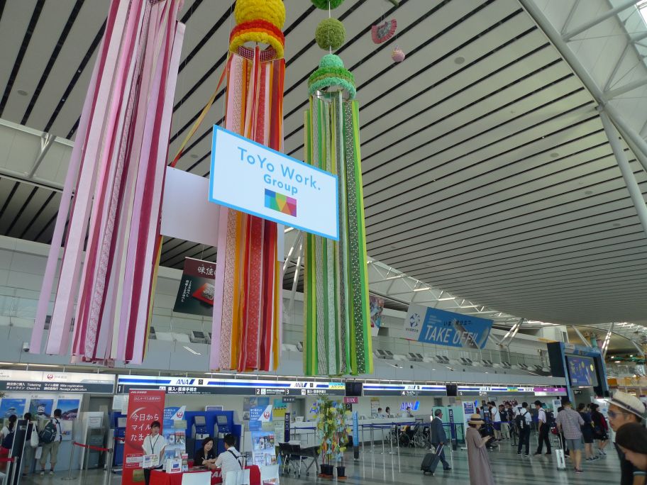 f:id:naomichee:20190806224326j:plain f:id:naomichee:20190806224326j:plain