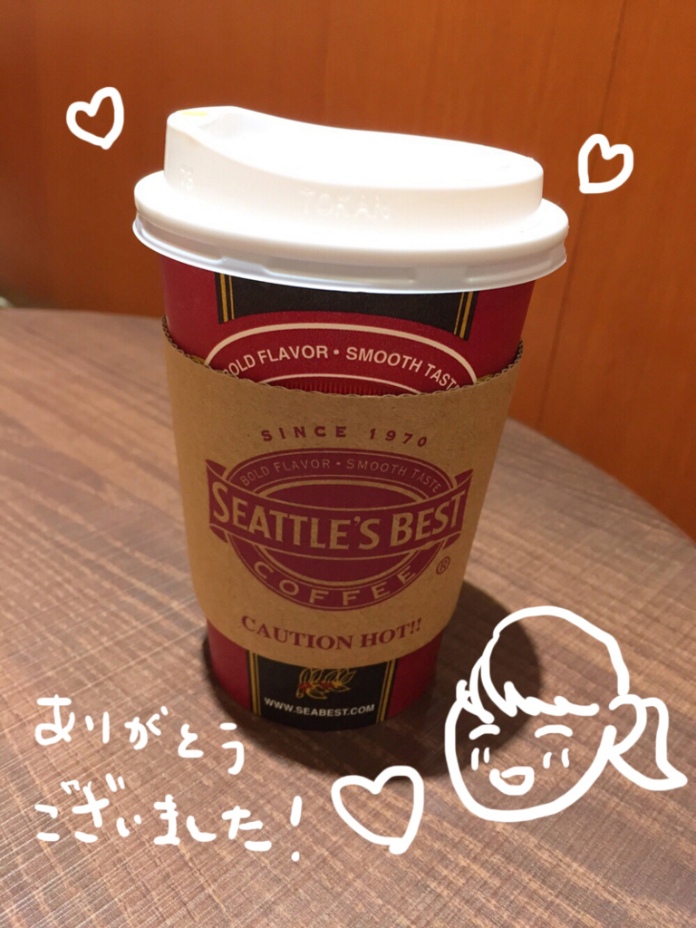 f:id:naomie:20170624222955j:plain f:id:naomie:20170624222955j:plain