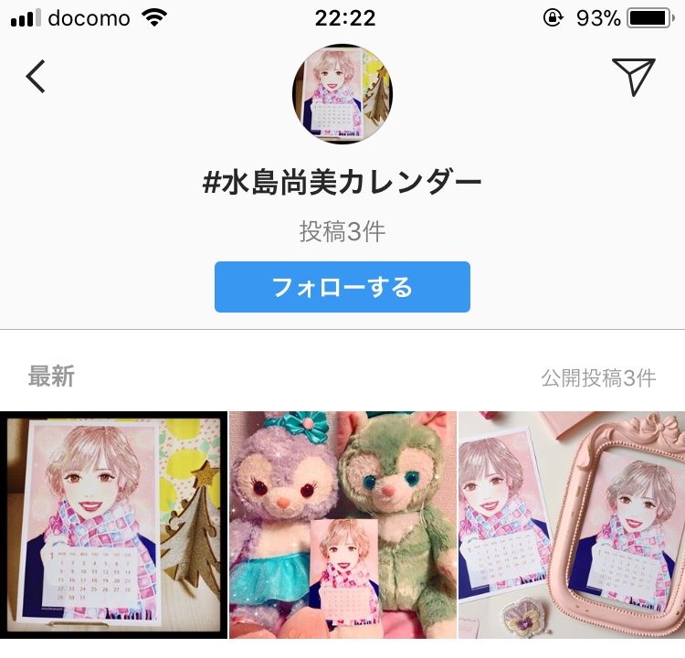 f:id:naomie:20171222205937j:plain f:id:naomie:20171222205937j:plain